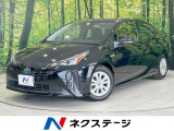 純正ナビ トヨタセーフティセンス バックカメラ ETC レーダークルーズ
