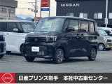 当店在庫をご覧頂きまして、誠にありがとうございます。日産プリンス岩手販売本社中古車センターです。お車のことなら、お気軽になんでもご相談ください。スタッフ一同、精一杯サポートいたします!
