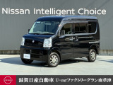 幅広く無難にこなせるパートナー クリッパーバンとなります。