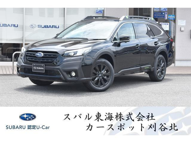 レガシィアウトバック 1.8 エックスブレイク EX 4WD 