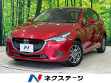 8型純正ナビ バックカメラ スマートシティブレーキサポート 禁煙車