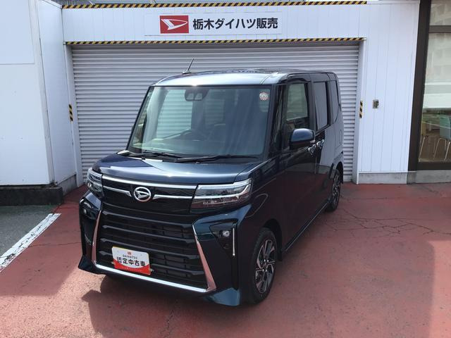 ダイハツ タントカスタム 