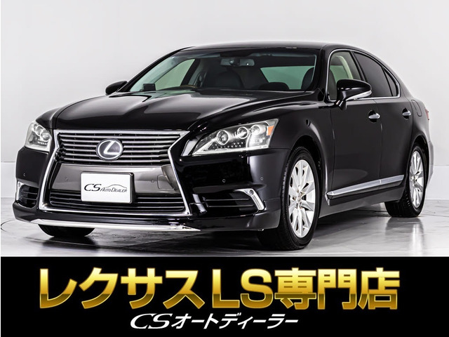 LS 460 バージョンC Iパッケージ