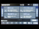 目的地設定画面は住所、電話番号、施設名称らなどから検索設定が出来ます。