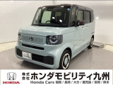 人気の軽自動車 ホンダのNシリーズ【N-BOX】【フィヨルドミスト・パール色】入庫しました!走行も少なく、装備も充実!オススメの1台です!