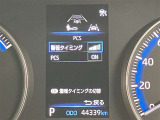 プリクラッシュセーフティー付きです。進路上の作動対象(システム作動対)をセンサーで検出し、衝突の可能性が高いと判断した際に警告やブレーキ力制御を行い衝突回避操作を補助します