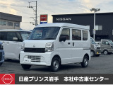 当店在庫をご覧頂きまして、誠にありがとうございます。日産プリンス岩手販売本社中古車センターです。お車のことなら、お気軽になんでもご相談ください。スタッフ一同、精一杯サポートいたします!