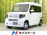 禁煙車 純正ナビ バックカメラ 衝突被害軽減システム ドラレコ ETC