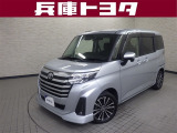 掲載中の車両は商談中や売約済みの場合があります。ご来店の前に掲載店舗へご確認をお願いいたします。