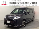 東北六県をカバーする『ホンダモビリティ東北』の全在庫のご商談も、ご希望に合わせて可能です。お気軽にお問い合わせ下さい。なお、他店にて展示の中古車は店舗間に応じて別途陸送費がかかります。ご了承ください。
