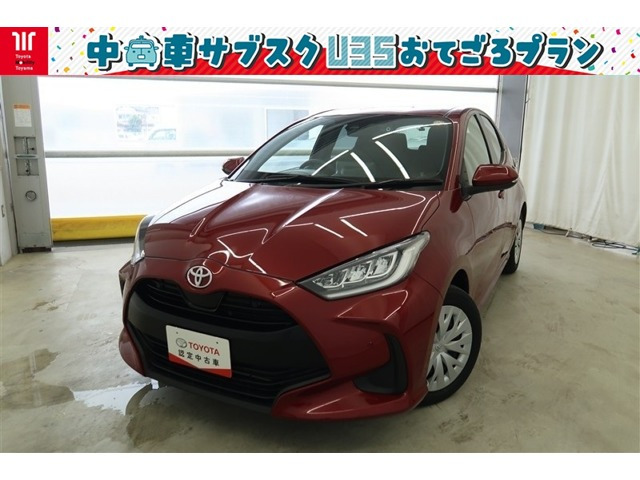 ヤリス 1.5 Z
