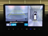 マルチビューカメラシステム搭載車です。お車の周囲を全方位でカバーします。後方・前方・両脇と、コンディションが悪い視界でもカラーモニターに映し出した映像がドライバーをサポートします。