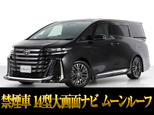 ヴェルファイア ハイブリッド 2.5 Z プレミア E-Four 4WD 黒本革 ムーンルーフ