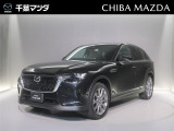 ★☆★CX-60 XD エクスクルーシブモード ジェットブラックマイカ入荷♪★☆★ ご回覧頂きありがとうございます。マツダ正規ディーラーの株式会社千葉マツダです。お気軽にお問い合わせください!