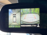 【アラウンドビューモニター】専用のカメラにより、上から見下ろしたような視点で360度クルマの周囲を確認することができます☆死角部分も確認しやすく、狭い場所での切り返しや駐車もスムーズに行えます。
