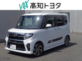 高知県内の方への販売に限らせていただきます。