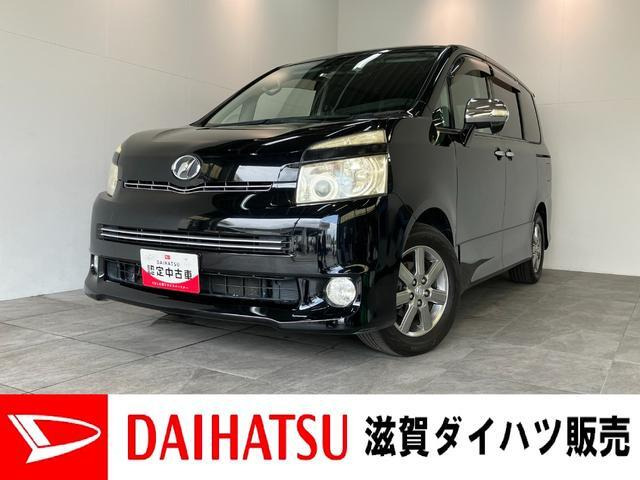 ヴォクシー 2.0 ZS