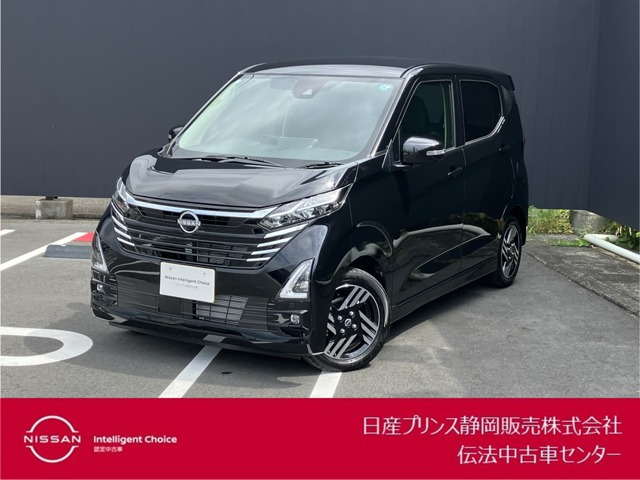デイズ ハイウェイスターX 