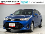 トヨタ認定中古車 5人乗り 15000キロ ナビ&ワンセグTV Bluetooth   バックカメラ スマートキー ETC  ワンオーナー 定期点検記録簿 衝突軽減ブレーキ 踏み間違い防止措置 車線逸脱警報 盗難防止装置