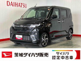 販売はご来店の上現車をご確認いただける近隣のお客様に限らせて頂きます。