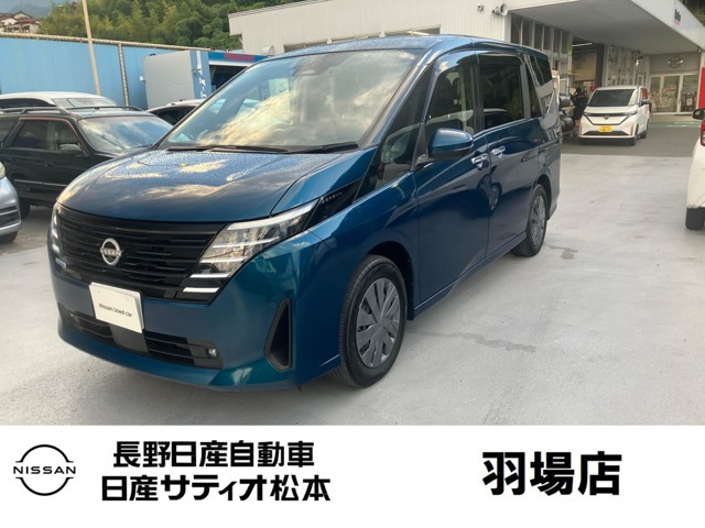 セレナ 1.4 e-POWER XV