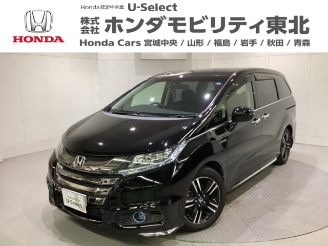 オデッセイ 2.0 ハイブリッド アブソルート ホンダセンシング EXパッケージ