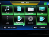 音響ソースです♪♪ DVD再生可能♪♪Bluetoothオーディオが装着されているのでスマホの曲再生も可能♪♪(スマホの機種やナビバージョンによって接続できない場合もございますのでご了承下さい)