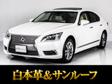 レクサスLS600h C-Iパッケージ全画面SDナビ★サンルーフ★★パワートランクリッド★※お問い合わせコード「41060」
