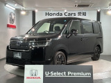 全国納車可 第三者機関証明書付 H SENSING 最長5年保証 ナビLXM-247VFLi TV Rカメラ マルチビュ- CD録音 BTオ-ディオ装備のステップワゴン e:HEVスパーダ入庫!