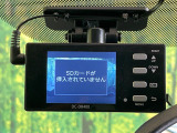 【ドライブレコーダー】安心・安全なカーライフに必須のドライブレコーダーを装備!走行中はもちろん、あおり運転や事故に遭遇した際の状況も映像で記録し、万一のリスクに備えます。