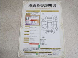 車両検査証明書付きです!だれでも中古車の状態がすぐにわかるよう、車のプロが客観的にチェック。車両の状態やわずかなキズも正確にお伝えします。