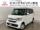 東北六県をカバーする『ホンダモビリティ東北』の全在庫のご商談も、ご希望に合わせて可能です。お気軽にお問い合わせ下さい。なお、他店にて展示の中古車は店舗間に応じて別途陸送費がかかります。ご了承ください。