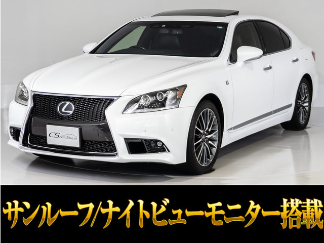LS 460 Fスポーツ サンルーフ 三連眼LEDヘッドライト