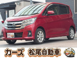 軽39.8専門店カーズの車輌をご覧いただき、誠にありがとうございます。福岡県小郡市上岩田1186-7TEL:0942-73-6060までお問合せ下さい♪