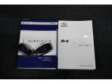 オーナーズガイドブック・点検整備記録簿・アクセスキー2本完備です!