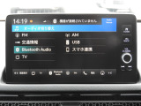 ★オーディオ画面★FM/AMラジオ・TV・Bluetooth AUDIOなどの機能がございます。また、USB、スマホ接続から手軽に音楽を楽しむこともできます!