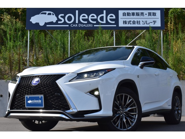 RX 450h Fスポーツ 4WD