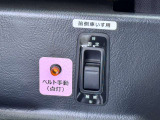 【電動ウインチ付】力いらずで乗せ降ろし楽々、女性でも扱いやすい介護仕様!