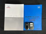 スマートキーは鍵をバッグに入れたままでもドアロックの開閉やエンジンのON・OFFができます。夜間や雨の日も鍵を探さなくて良いので便利です。