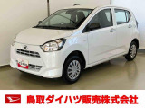 弊社では転売目的の方への販売はお断りしております。ご理解とご了承の程、よろしくお願い申し上げます。車をご覧になりたい時はお気軽に最寄りの店舗へご相談下さい。鳥取ダイハツ直営店間の運搬費用は頂きません。