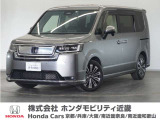 ◆株式会社ホンダモビリティ近畿◆兵庫県、京都府、大阪府、奈良県、和歌山県の100を超える店舗でアフターフォローをさせていただきます!!