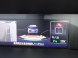 ソナーセンサー装備、後方の障害物までの距離と方向を知らせてくれます
