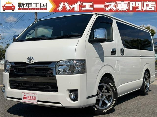 ハイエースバン 2.8 スーパーGL ダークプライムII ロング ディーゼル 