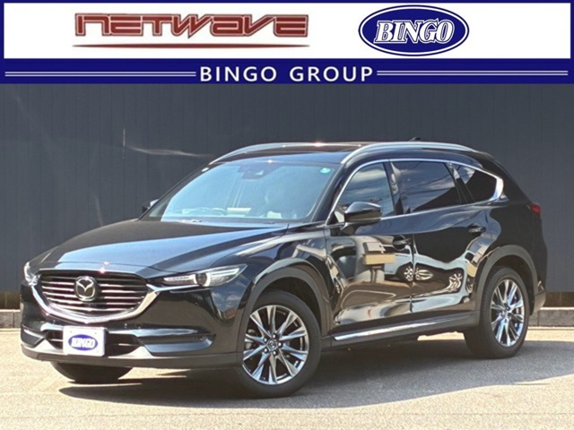CX-8 2.2 XD エクスクルーシブ モード サンルーフ BOSEスピーカーサウンド