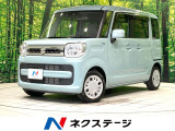 禁煙車 両側電動ドア 純正ディスプレイオーディオ バックカメラ