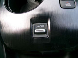 e-POWER Drive S(Smart)モード,e-POWERDrive ECOモード,NORMALモード。普段の運転ではECOモード、軽快な加速とECOを両立したいときはS(Smart)モードをおすすめします。