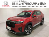 東北六県をカバーする『ホンダモビリティ東北』の全在庫のご商談も、ご希望に合わせて可能です。お気軽にお問い合わせ下さい。なお、他店にて展示の中古車は店舗間に応じて別途陸送費がかかります。ご了承ください。