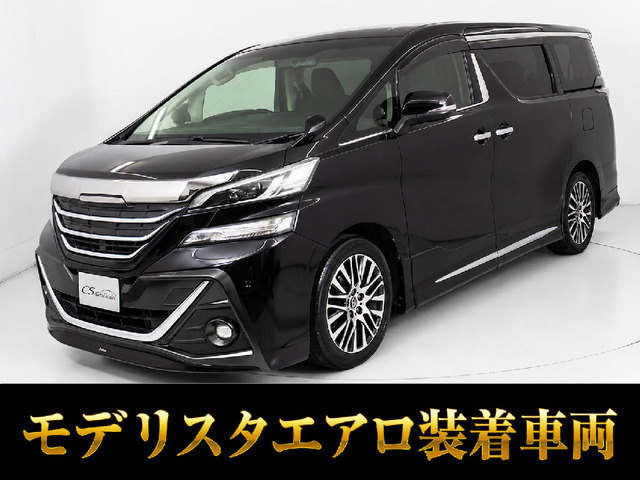 ヴェルファイア 2.5 Z Gエディション 10インチ大ナビ エグゼクティブシート