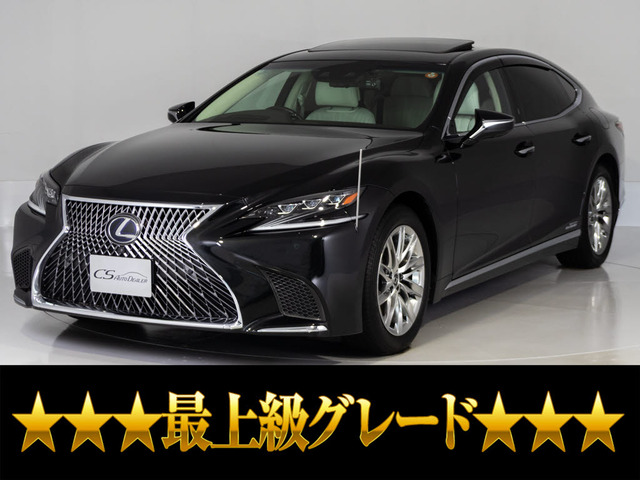 LS 500h エグゼクティブ 4WD 白本革 ワンオーナー
