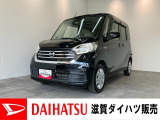 ☆アウトレット車☆前方に修理跡がございますが、当センターで走行性能や安全性に影響がないことは確認済みです(修復歴に該当する修理ではありません)。詳しくは車両状態評価書をご確認いただくかスタッフまで。